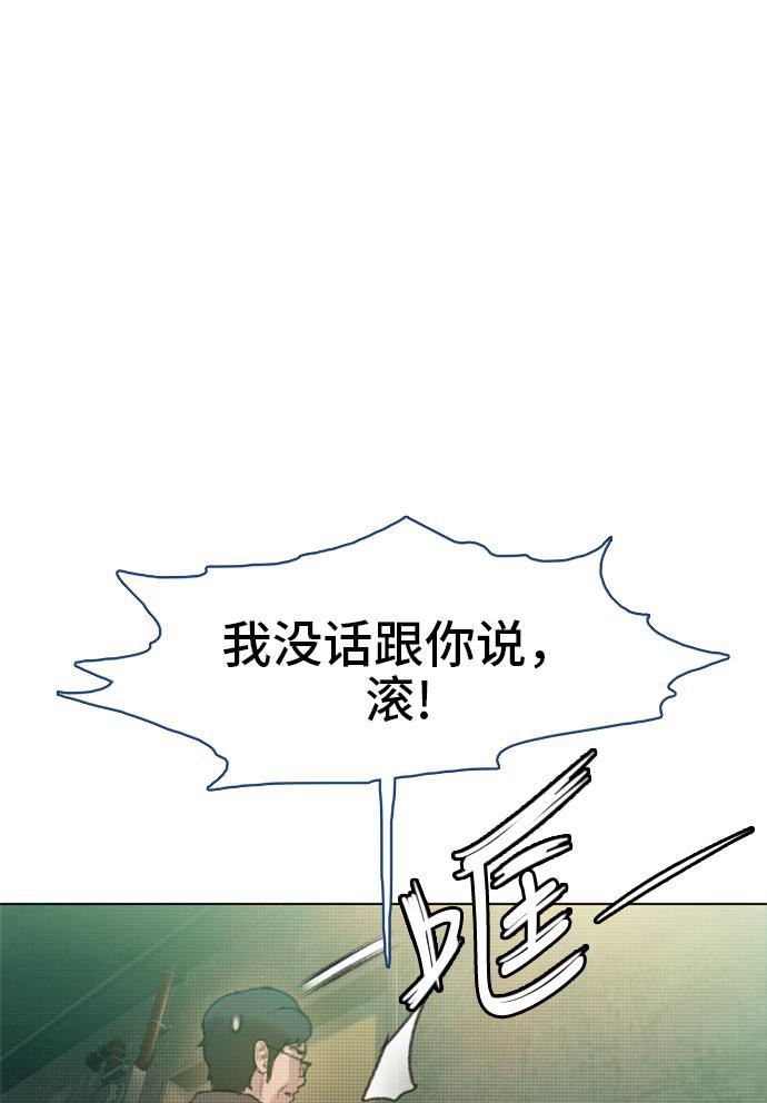 绝命循环韩漫全集-第15话无删减无遮挡章节图片 