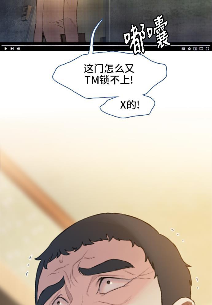 绝命循环韩漫全集-第15话无删减无遮挡章节图片 
