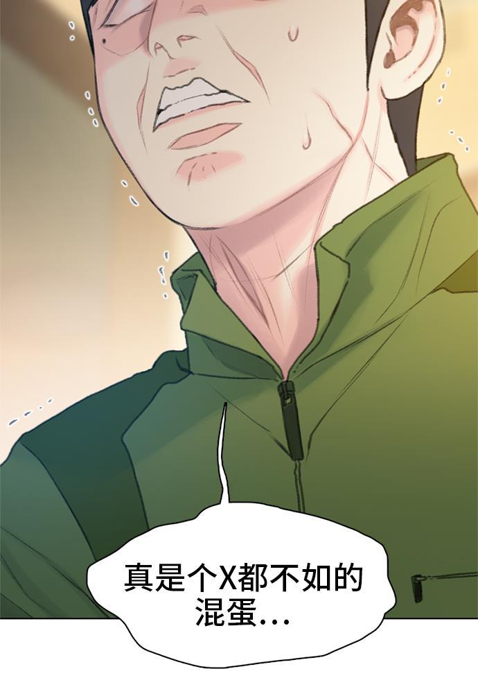 绝命循环韩漫全集-第15话无删减无遮挡章节图片 