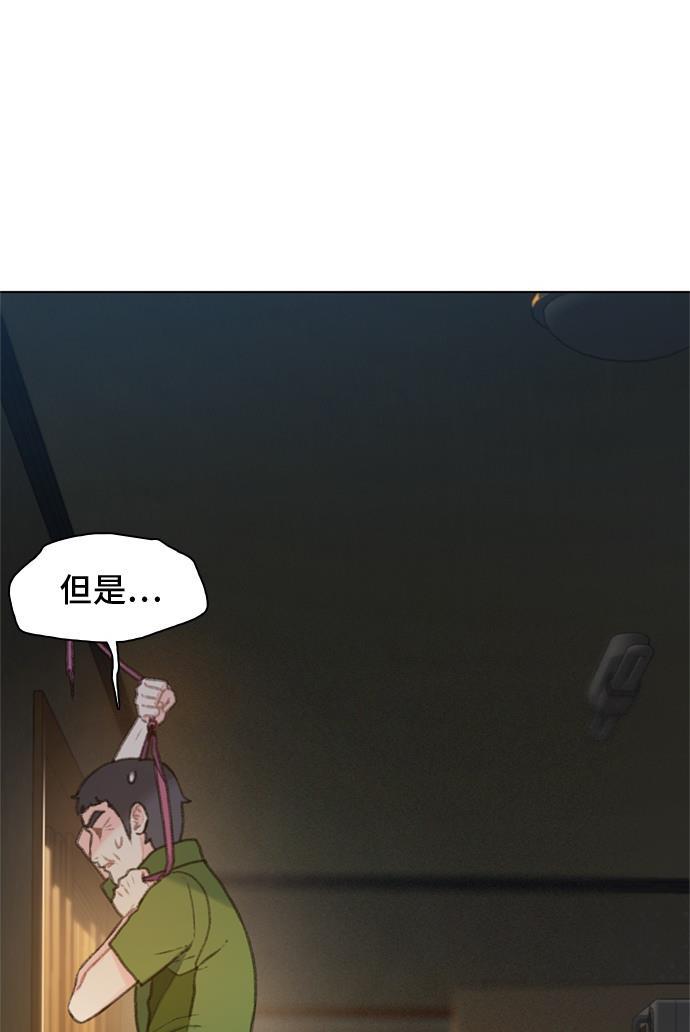 绝命循环韩漫全集-第15话无删减无遮挡章节图片 