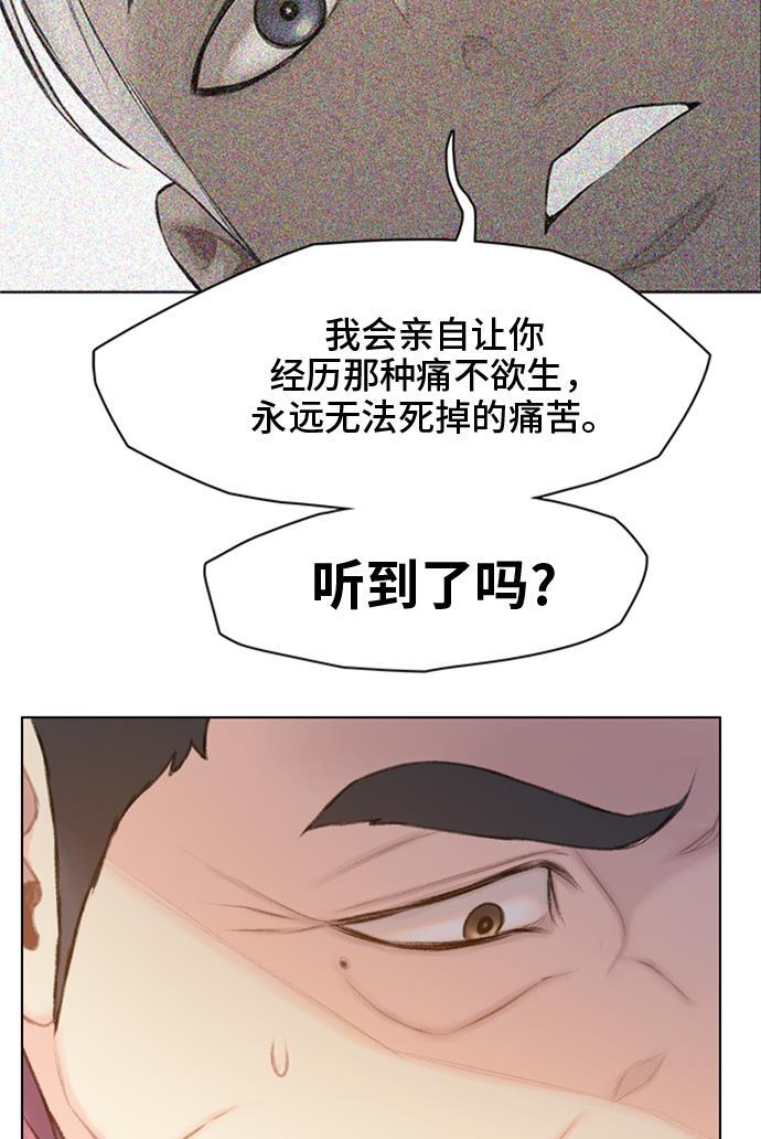 绝命循环韩漫全集-第15话无删减无遮挡章节图片 