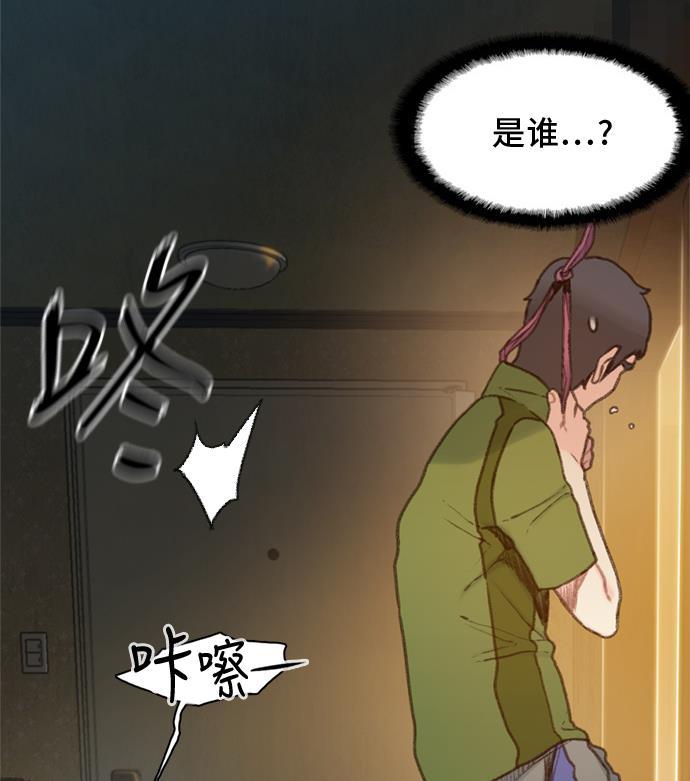 绝命循环韩漫全集-第15话无删减无遮挡章节图片 