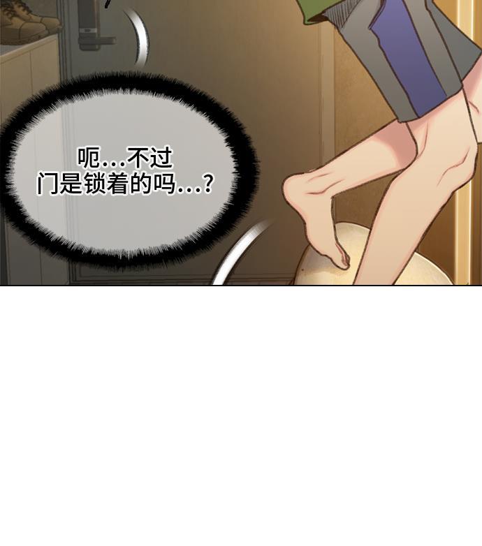 绝命循环韩漫全集-第15话无删减无遮挡章节图片 