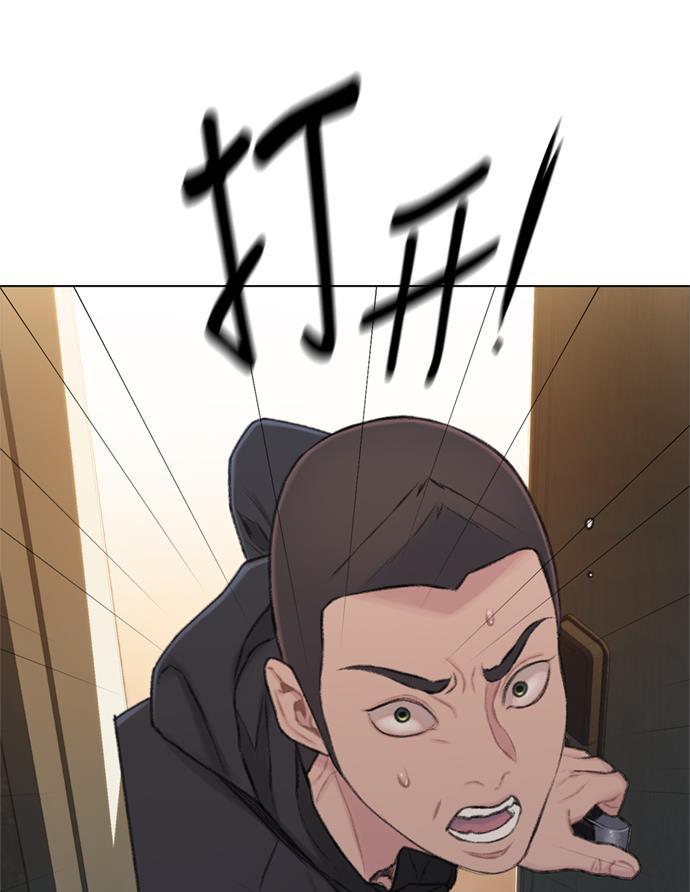 绝命循环韩漫全集-第15话无删减无遮挡章节图片 