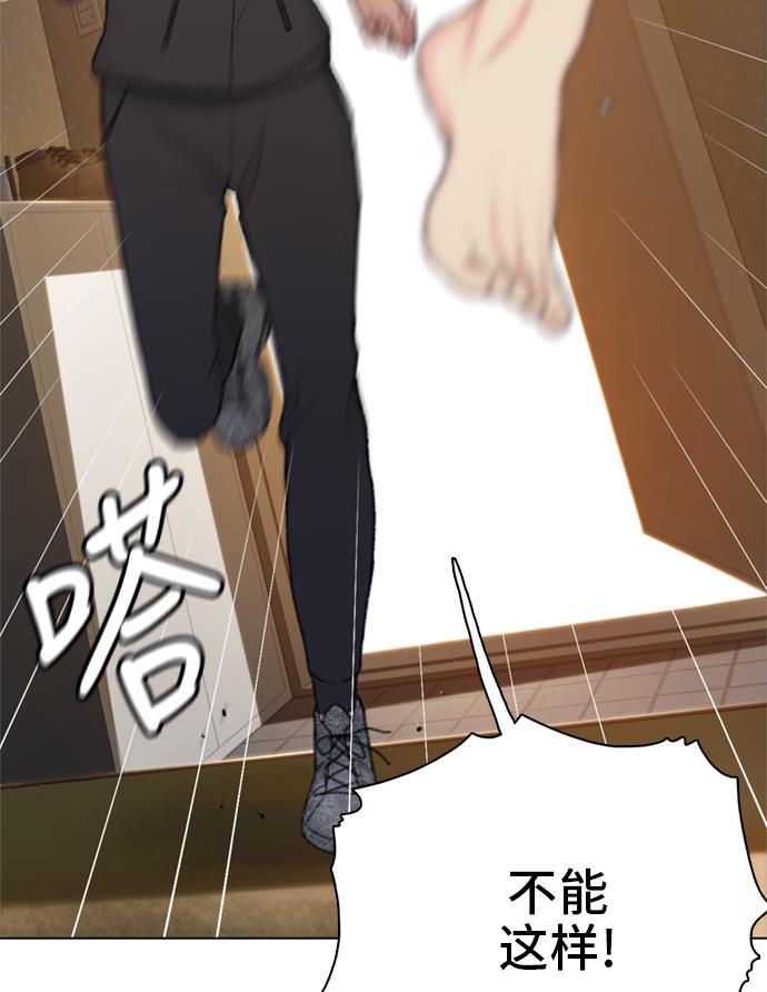 绝命循环韩漫全集-第15话无删减无遮挡章节图片 