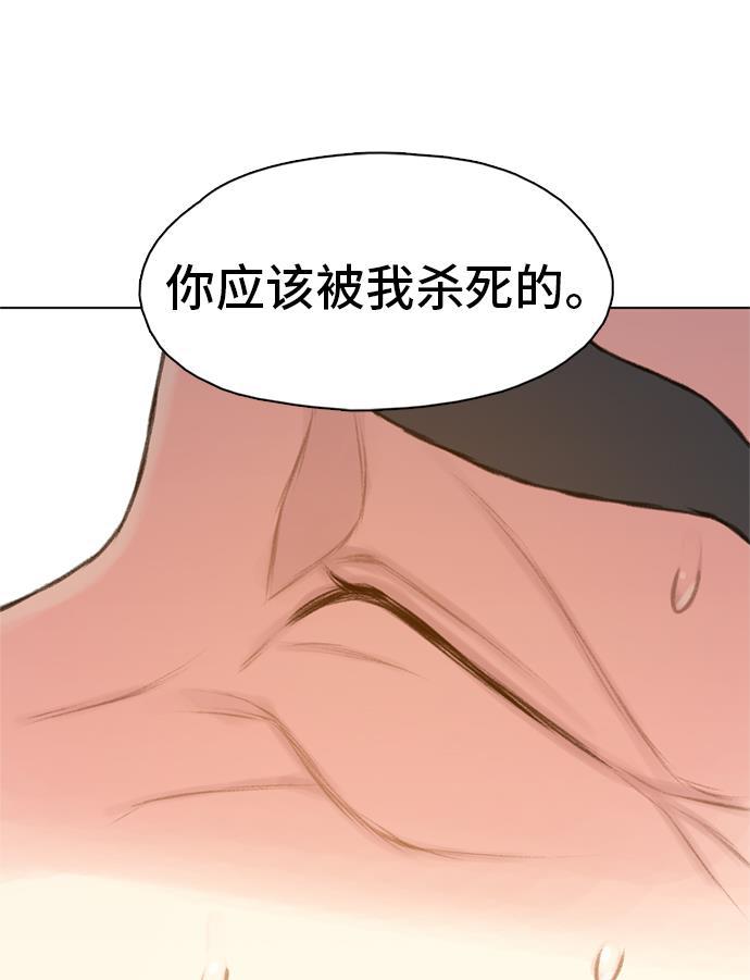 绝命循环韩漫全集-第15话无删减无遮挡章节图片 