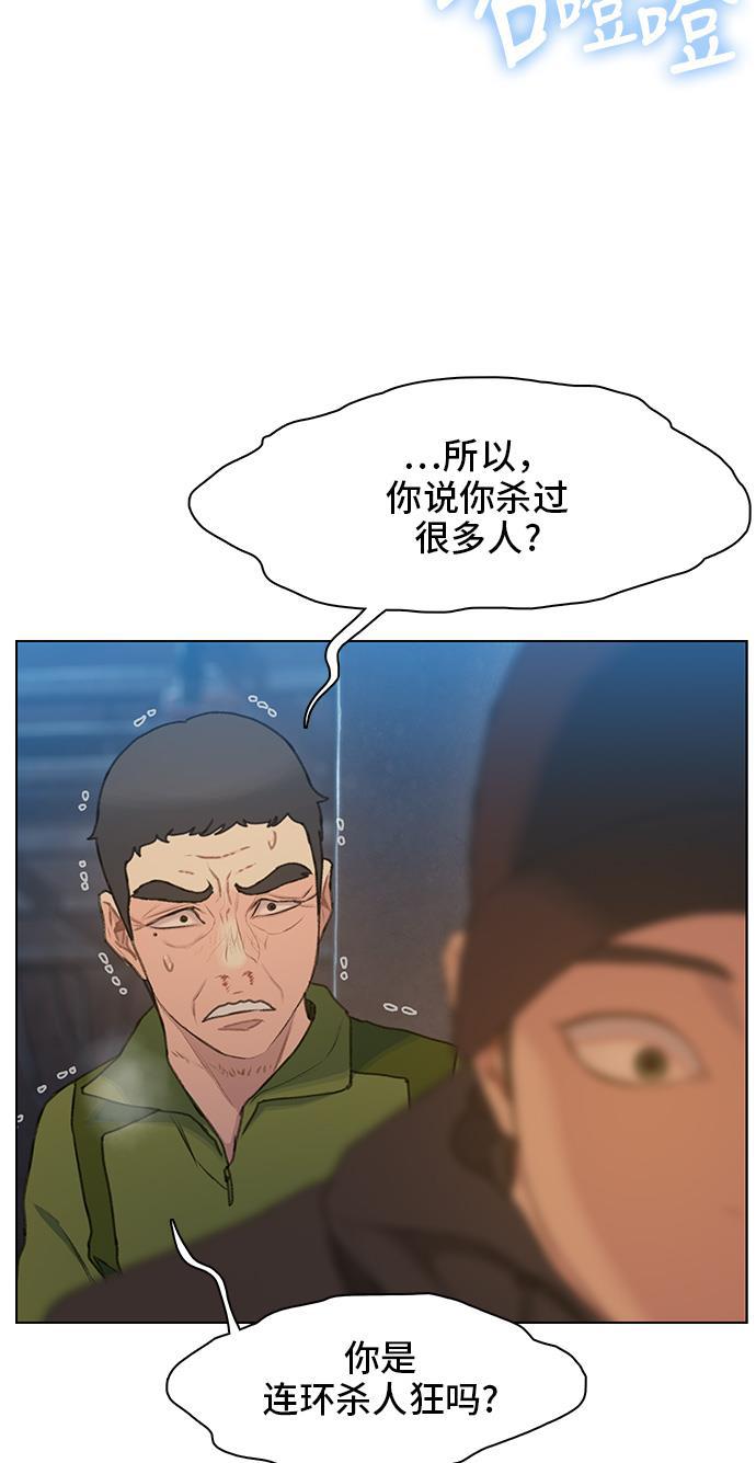 海贼王漫画754-第17话全彩韩漫标签