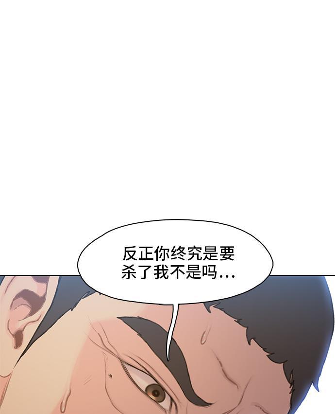 绝命循环韩漫全集-第17话无删减无遮挡章节图片 