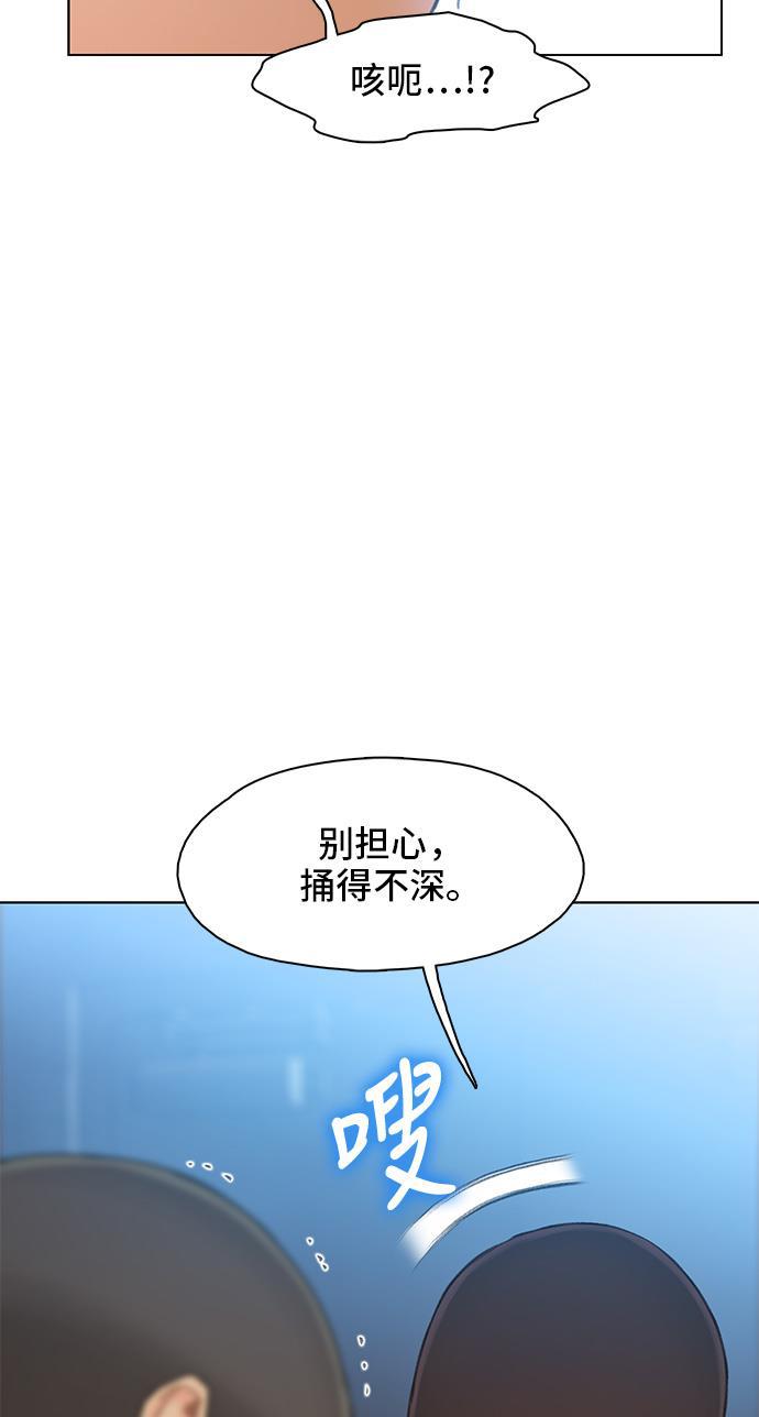 绝命循环韩漫全集-第17话无删减无遮挡章节图片 