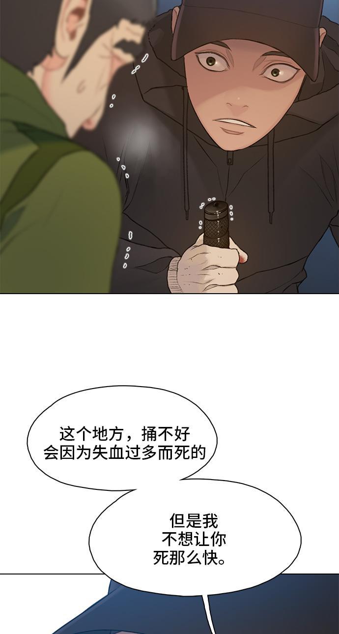 绝命循环韩漫全集-第17话无删减无遮挡章节图片 