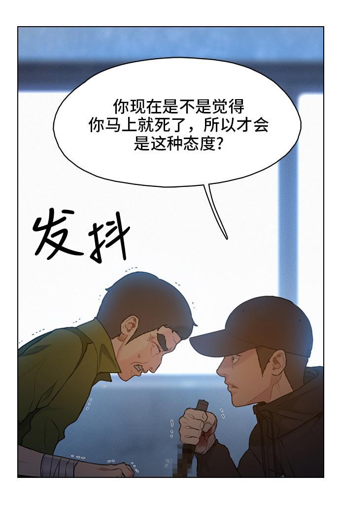 绝命循环韩漫全集-第17话无删减无遮挡章节图片 