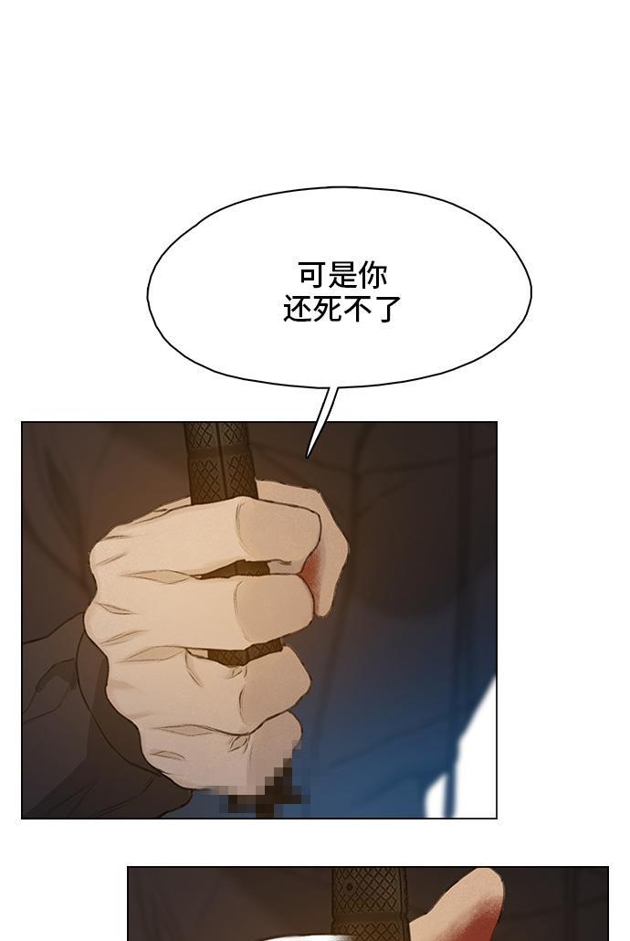 绝命循环韩漫全集-第17话无删减无遮挡章节图片 