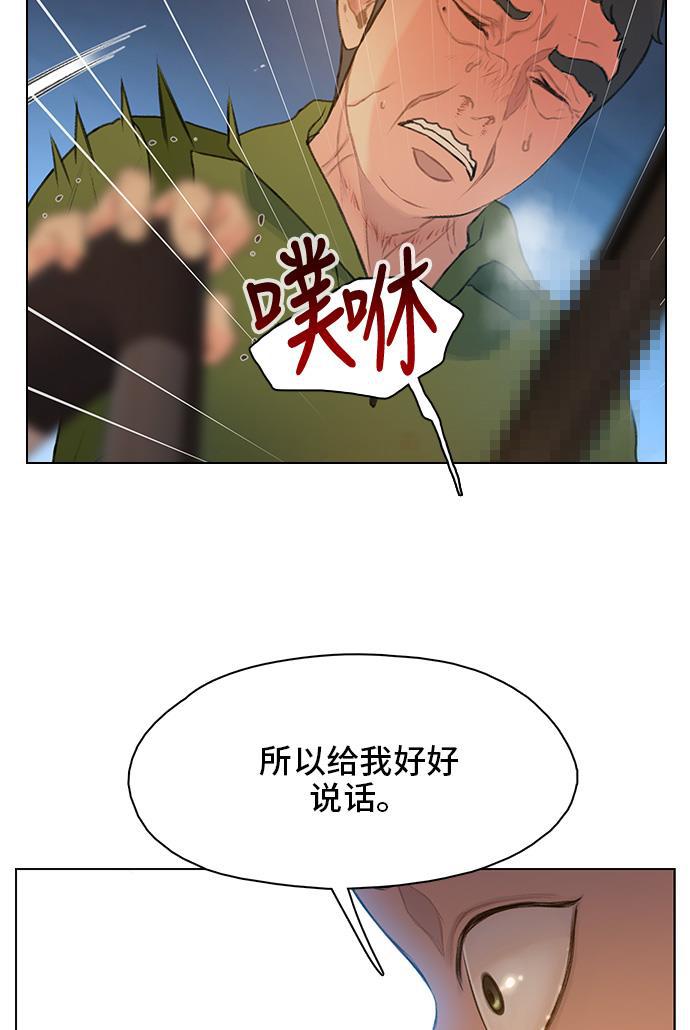绝命循环韩漫全集-第17话无删减无遮挡章节图片 