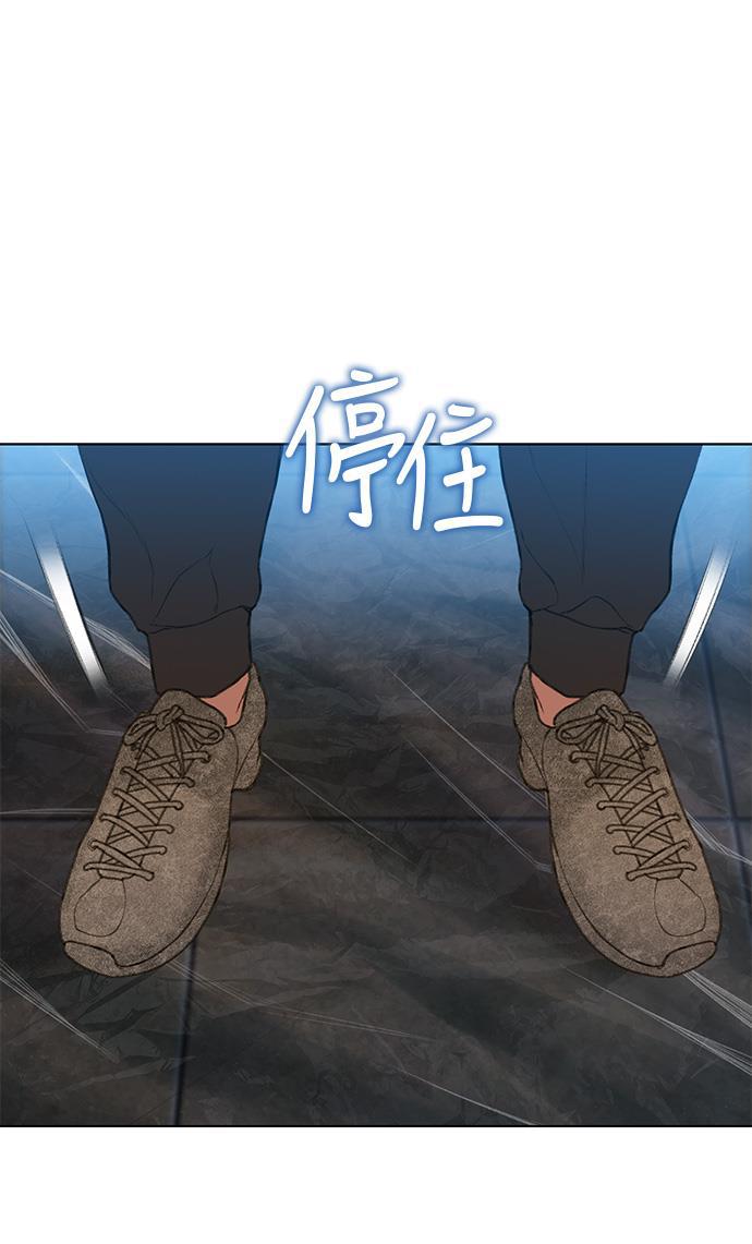 绝命循环韩漫全集-第17话无删减无遮挡章节图片 