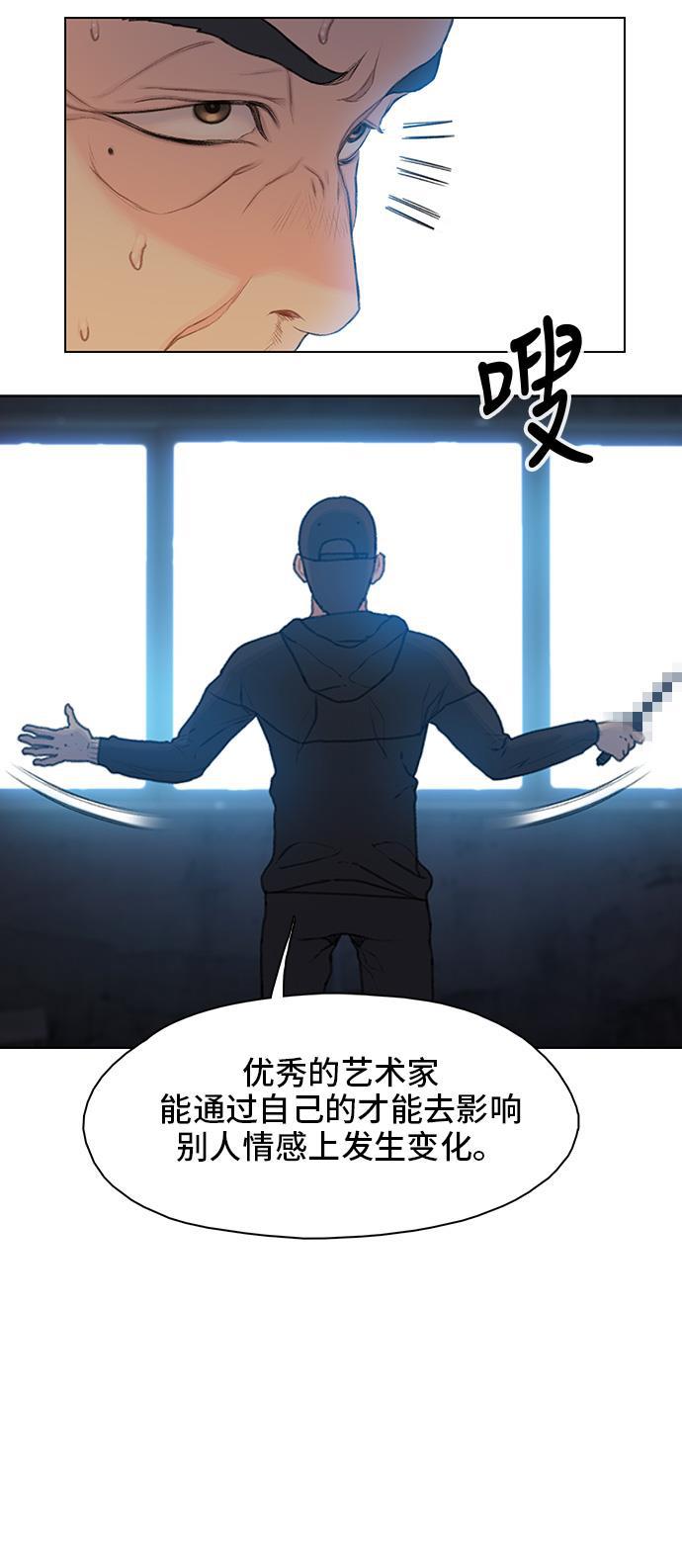 绝命循环韩漫全集-第17话无删减无遮挡章节图片 