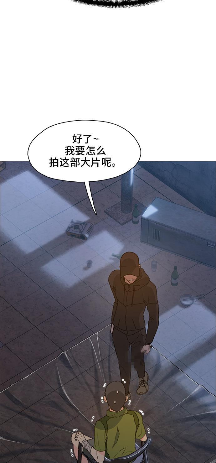 绝命循环韩漫全集-第17话无删减无遮挡章节图片 