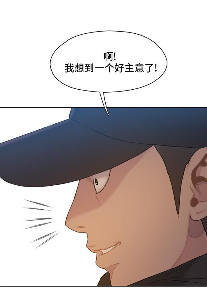 绝命循环韩漫全集-第17话无删减无遮挡章节图片 