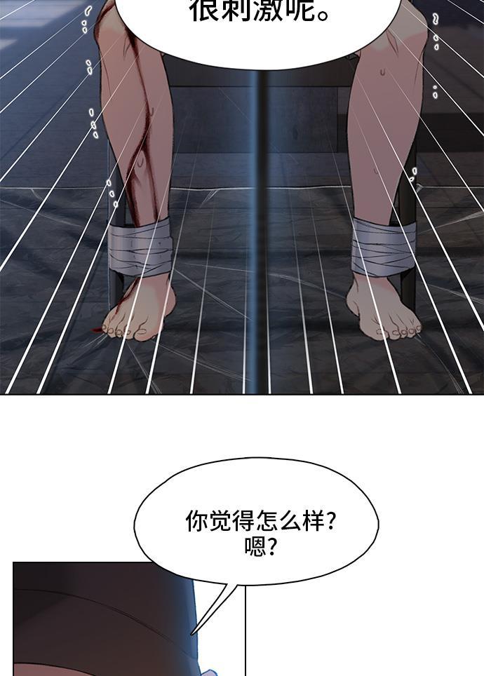 绝命循环韩漫全集-第17话无删减无遮挡章节图片 