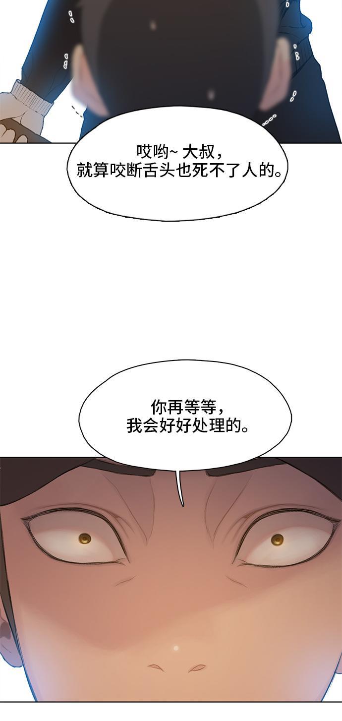 绝命循环韩漫全集-第17话无删减无遮挡章节图片 