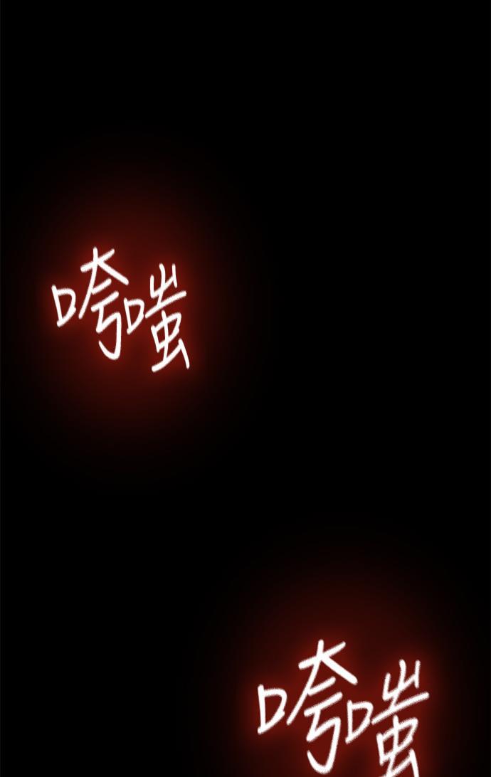绝命循环韩漫全集-第17话无删减无遮挡章节图片 