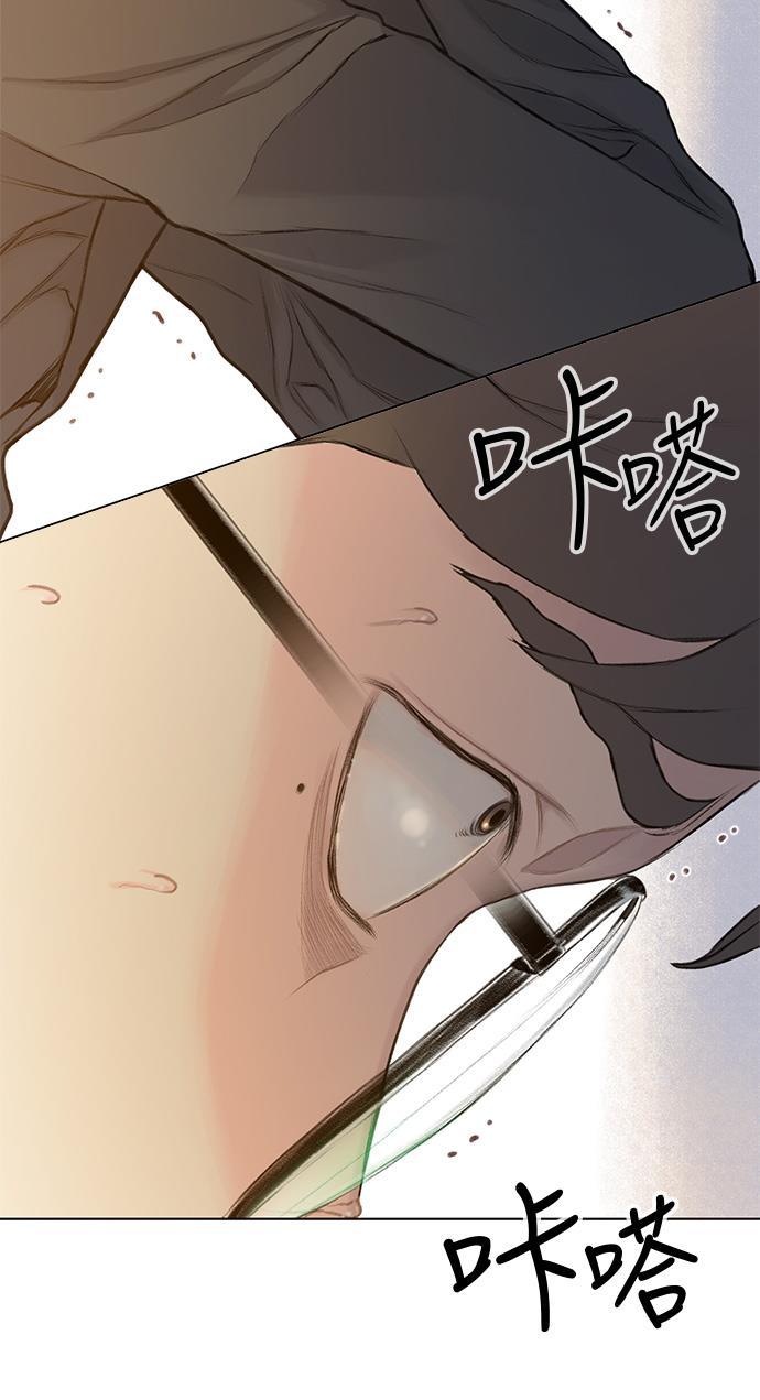 绝命循环韩漫全集-第17话无删减无遮挡章节图片 