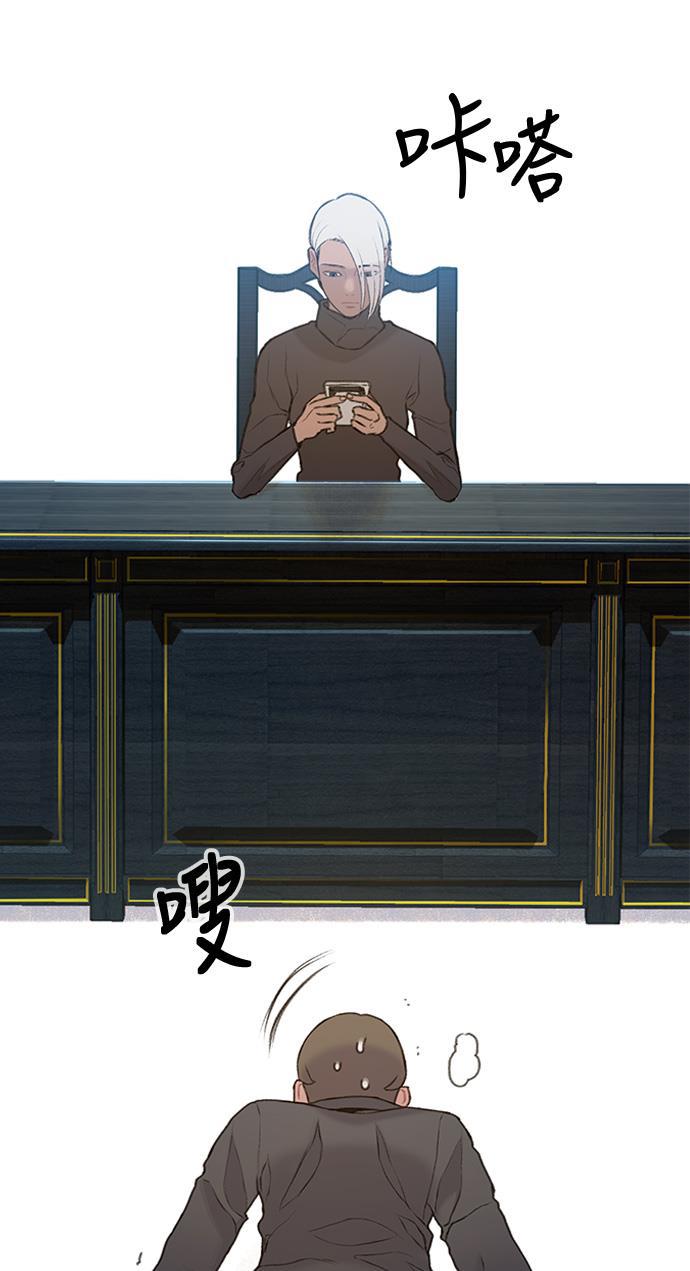 绝命循环韩漫全集-第17话无删减无遮挡章节图片 