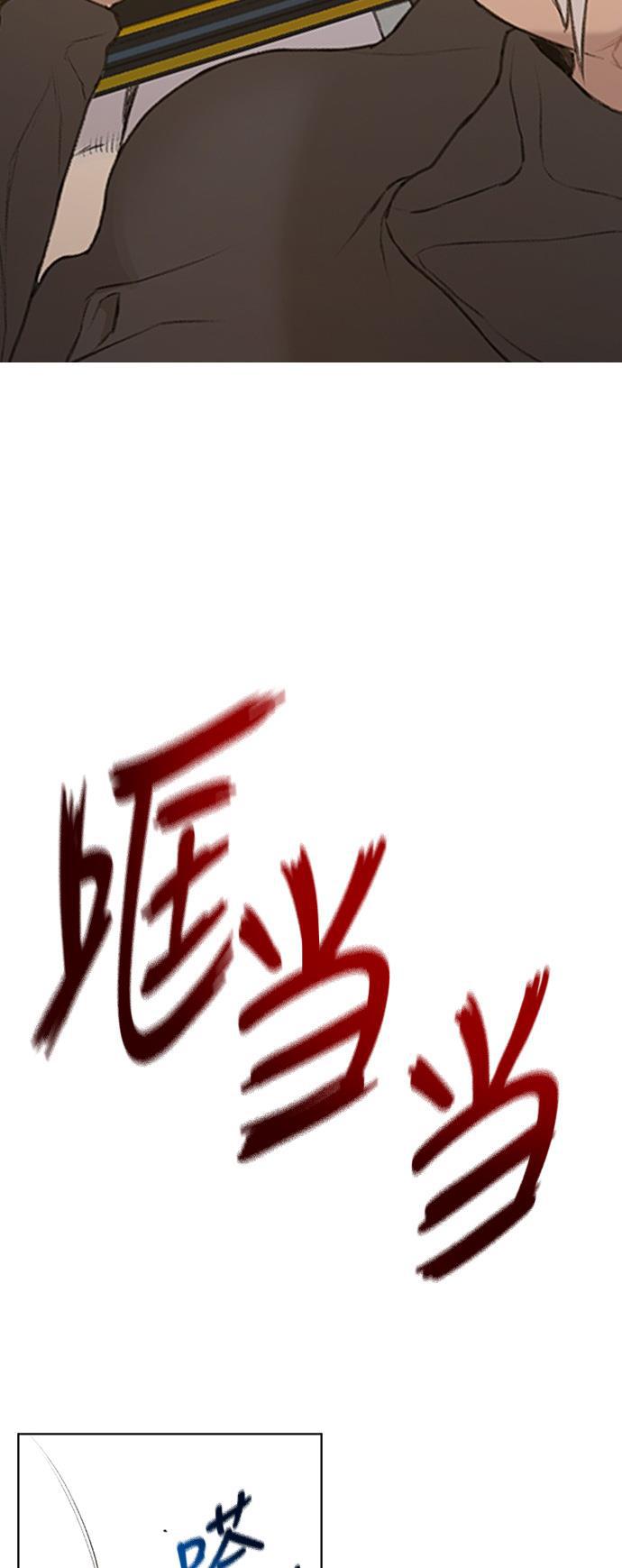 绝命循环韩漫全集-第17话无删减无遮挡章节图片 