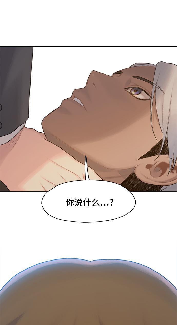 绝命循环韩漫全集-第17话无删减无遮挡章节图片 