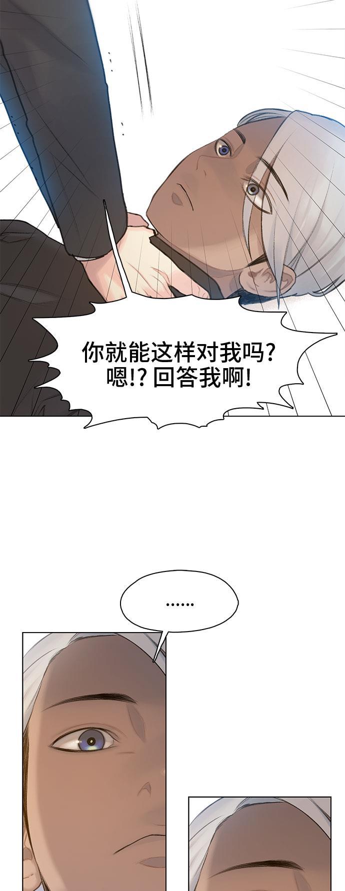 绝命循环韩漫全集-第18话无删减无遮挡章节图片 
