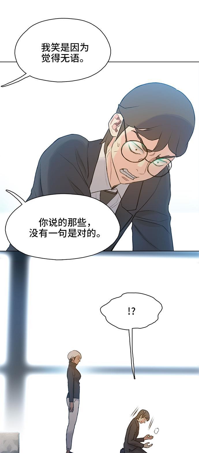绝命循环韩漫全集-第18话无删减无遮挡章节图片 