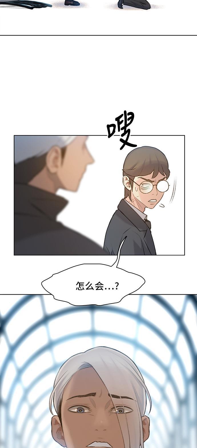 绝命循环韩漫全集-第18话无删减无遮挡章节图片 
