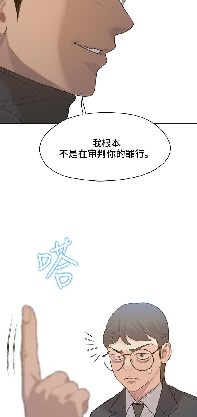 绝命循环韩漫全集-第18话无删减无遮挡章节图片 
