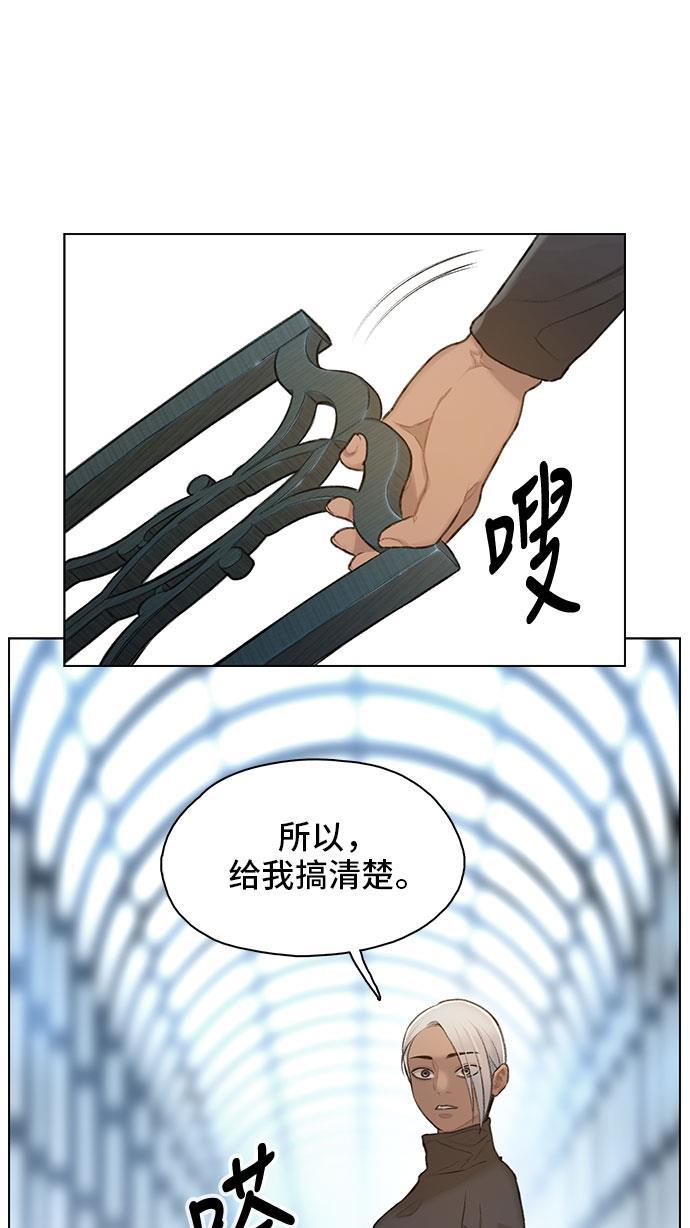 绝命循环韩漫全集-第18话无删减无遮挡章节图片 