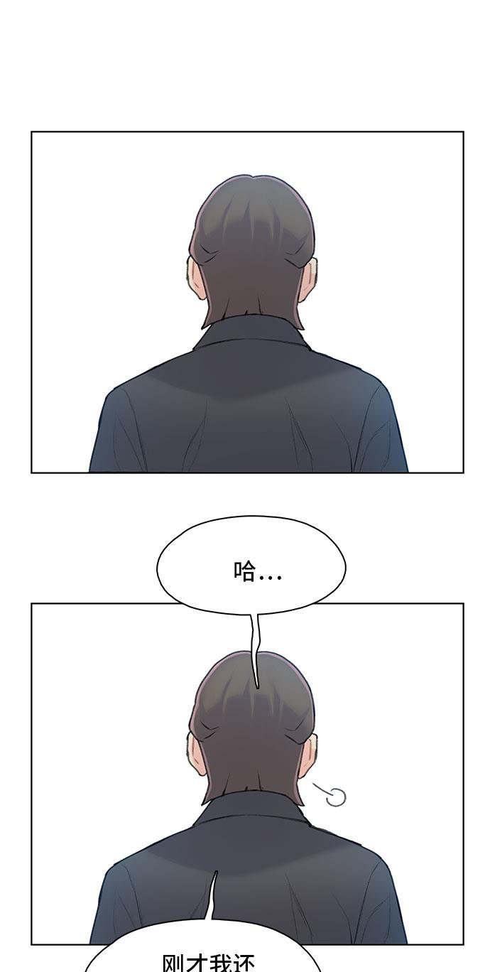 绝命循环韩漫全集-第18话无删减无遮挡章节图片 