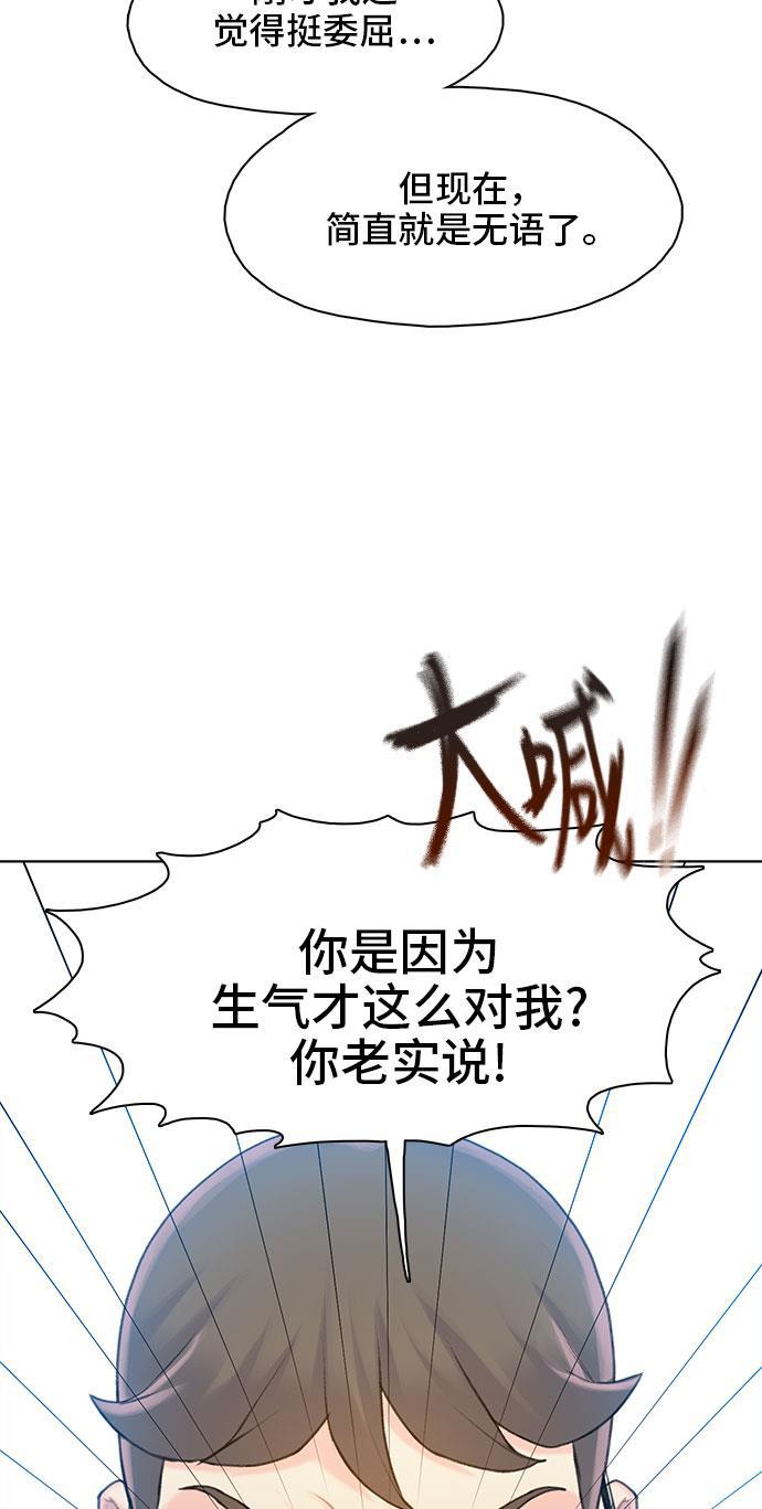 绝命循环韩漫全集-第18话无删减无遮挡章节图片 