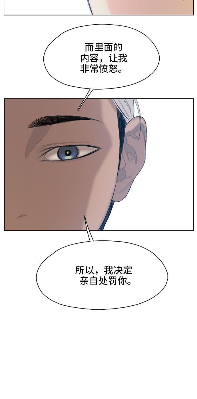 绝命循环韩漫全集-第18话无删减无遮挡章节图片 