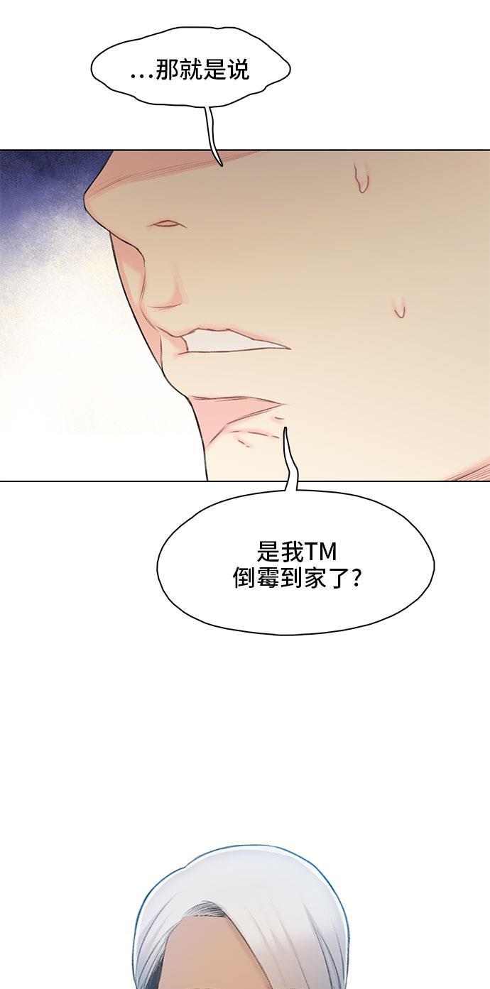 绝命循环韩漫全集-第18话无删减无遮挡章节图片 