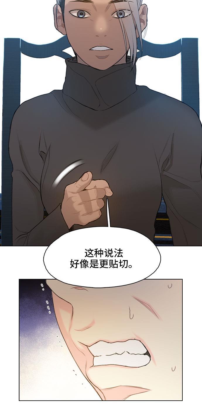 绝命循环韩漫全集-第18话无删减无遮挡章节图片 