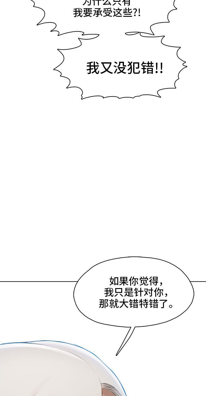 绝命循环韩漫全集-第18话无删减无遮挡章节图片 