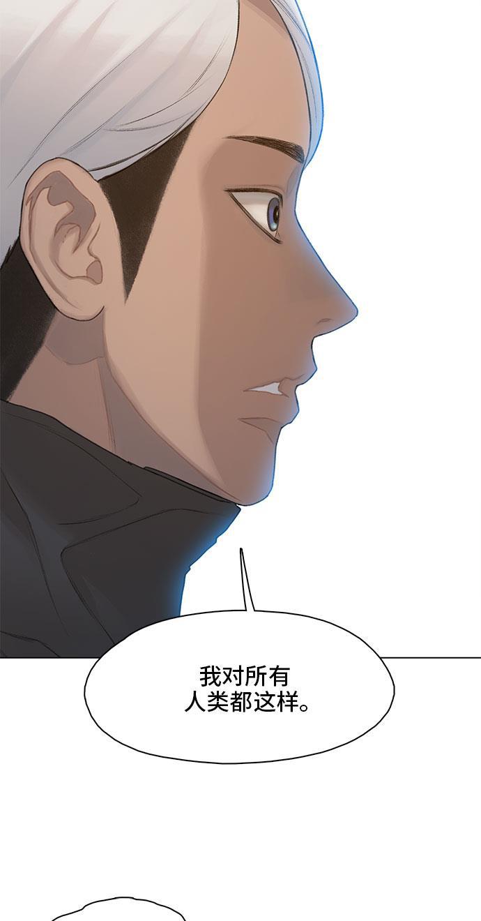 绝命循环韩漫全集-第18话无删减无遮挡章节图片 