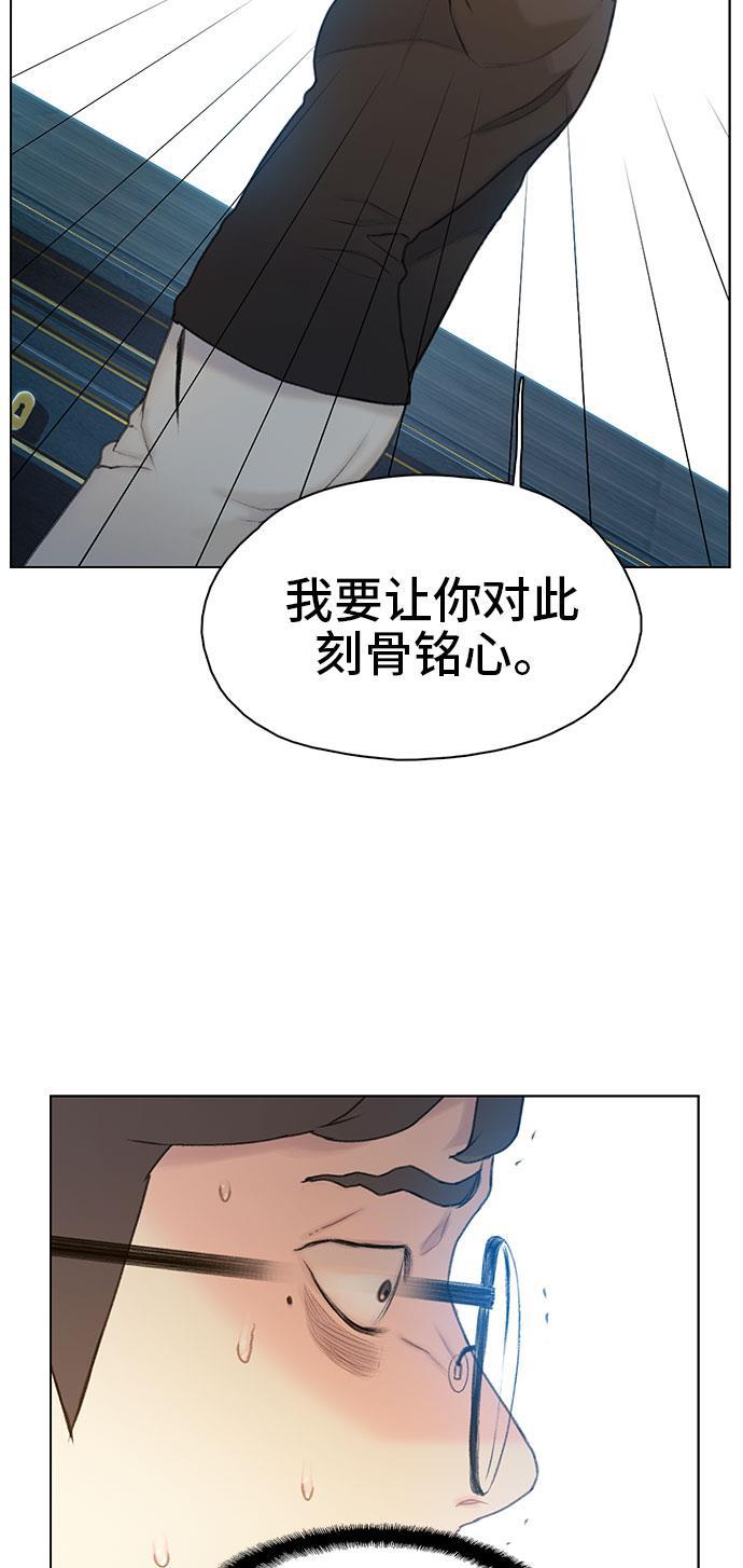 绝命循环韩漫全集-第18话无删减无遮挡章节图片 
