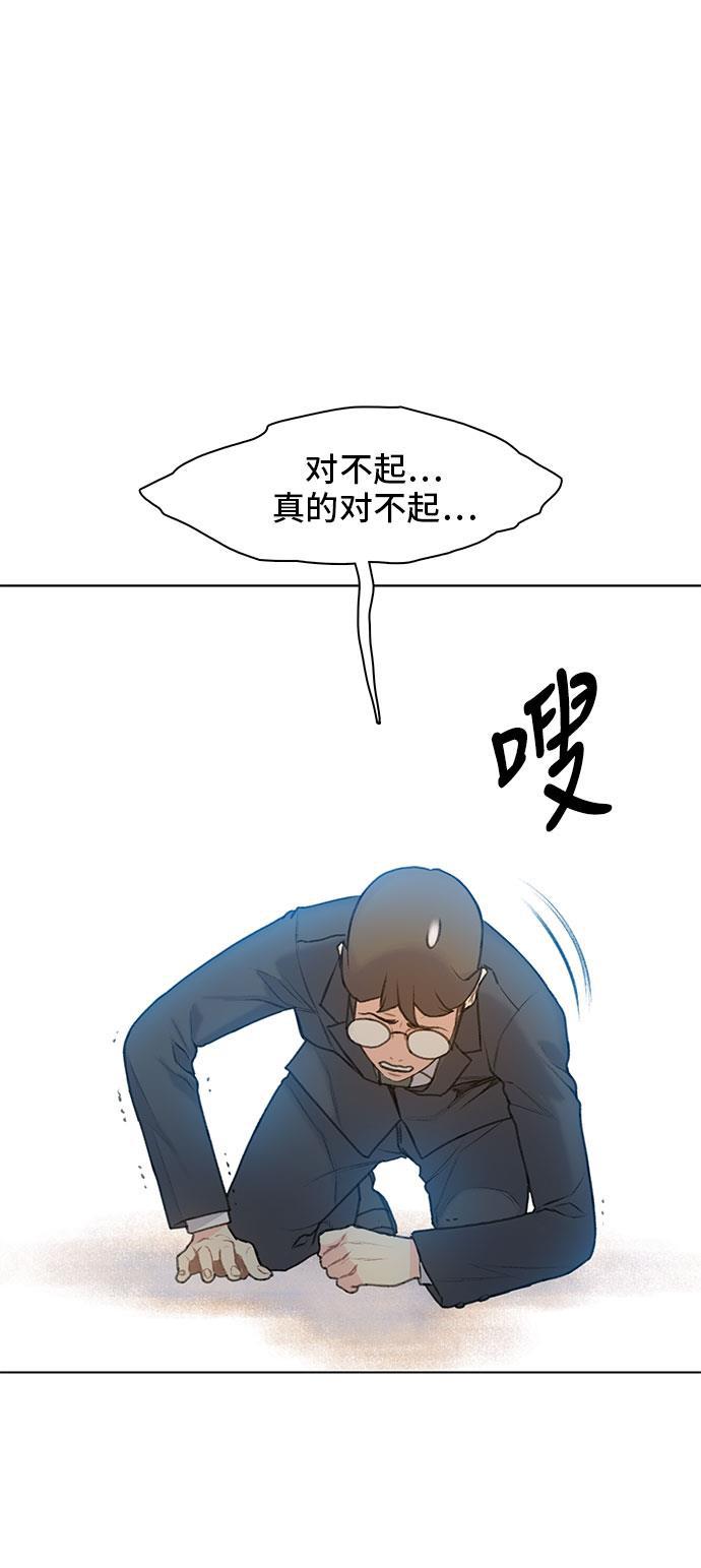 绝命循环韩漫全集-第18话无删减无遮挡章节图片 