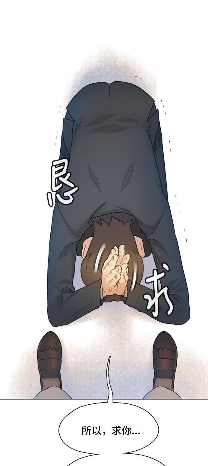 绝命循环韩漫全集-第18话无删减无遮挡章节图片 