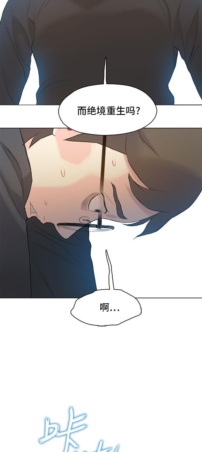 绝命循环韩漫全集-第18话无删减无遮挡章节图片 