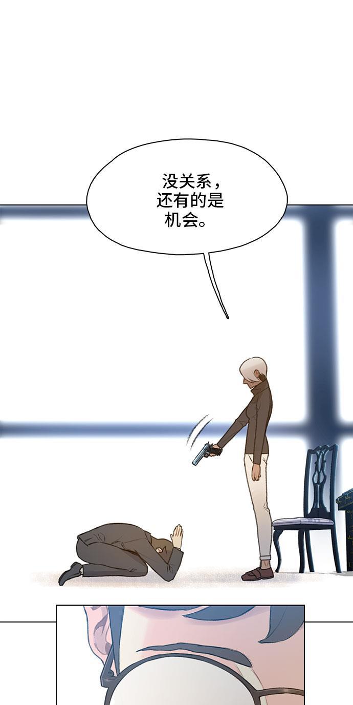 绝命循环韩漫全集-第18话无删减无遮挡章节图片 