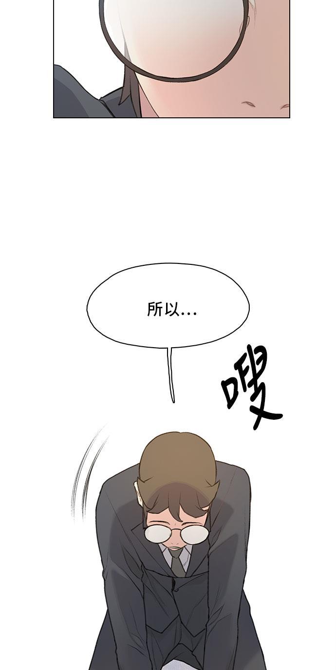 绝命循环韩漫全集-第18话无删减无遮挡章节图片 