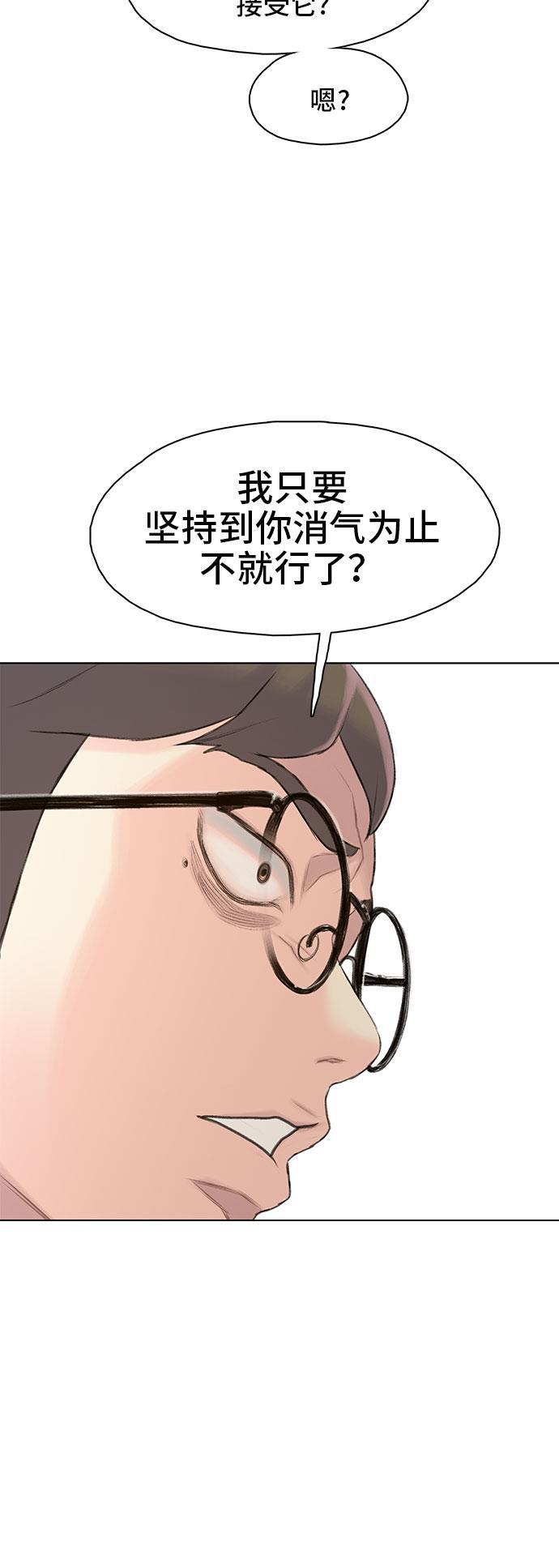 绝命循环韩漫全集-第18话无删减无遮挡章节图片 