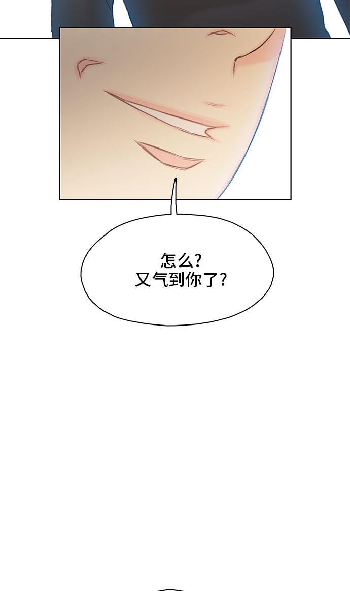 绝命循环韩漫全集-第18话无删减无遮挡章节图片 