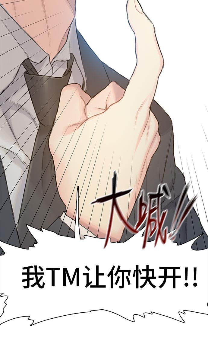 绝命循环韩漫全集-第18话无删减无遮挡章节图片 