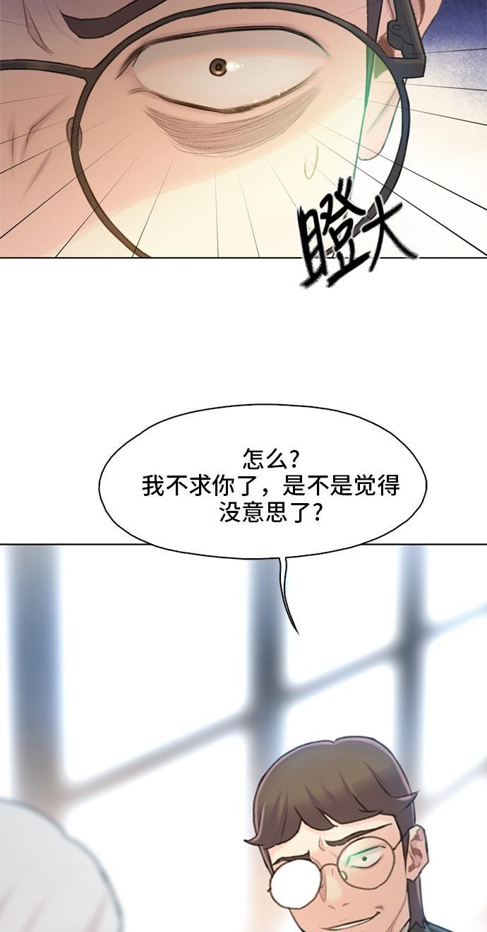 绝命循环韩漫全集-第19话无删减无遮挡章节图片 